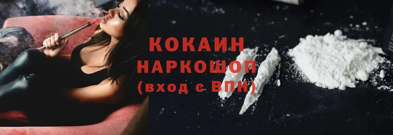 omg tor  Чкаловск  Cocaine 99%  купить  сайты 